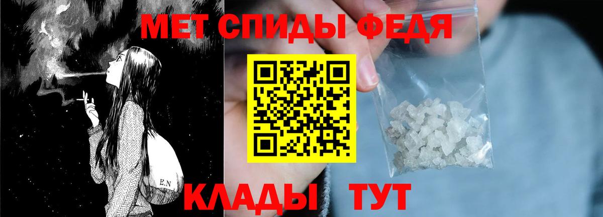 Amphetamine Розовый Отрадное