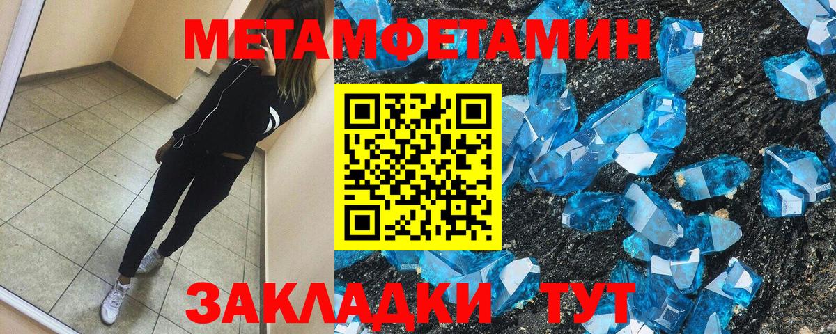 АМФЕТАМИН  Amphetamine  Отрадное  Вход с VPN  Amphetamine Premium 