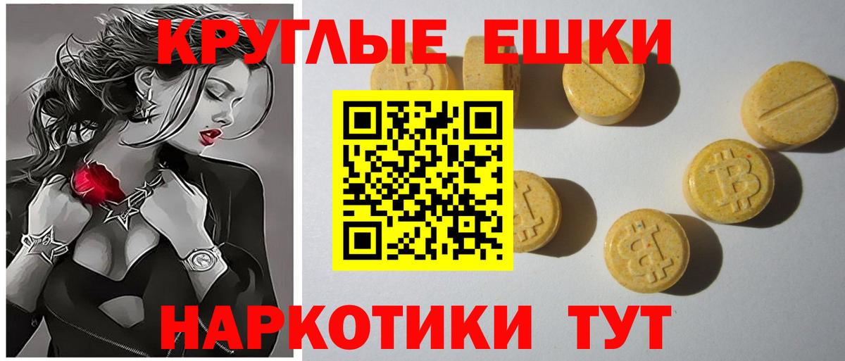 ЭКСТАЗИ mix  Вход с VPN  Экстази  Отрадное  где продают наркотики  ЭКСТАЗИ mix 