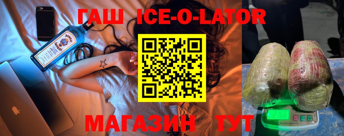 Гашиш  ГАШ Изолятор  Вход с VPN  Отрадное 