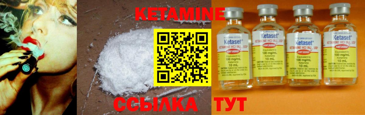 КЕТАМИН ketamine  Вход с VPN  omg как зайти  КЕТАМИН ketamine  Отрадное 