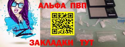 мефедрон Сланцы
