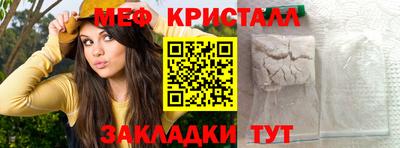 соль курить ск Славянск-на-Кубани