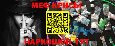 соль курить ск Славянск-на-Кубани