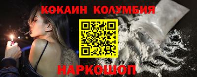 меф Славгород