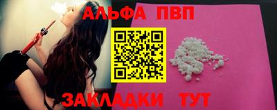мефедрон Сланцы