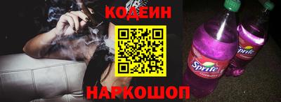 мефедрон Сланцы