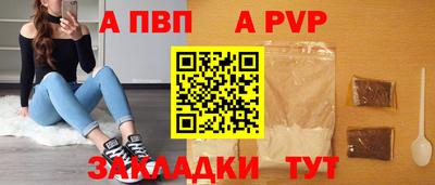 меф Славгород