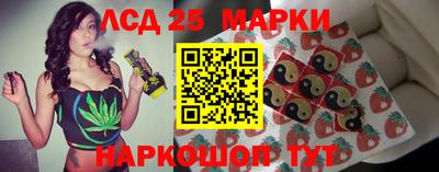 мефедрон Сланцы