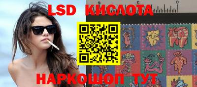 соль курить ск Славянск-на-Кубани