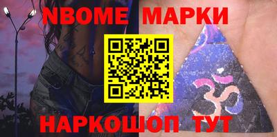 мефедрон Сланцы