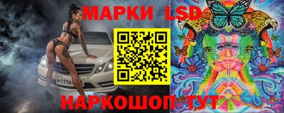 мефедрон Сланцы