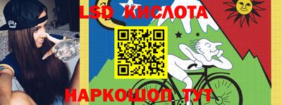 меф Славгород