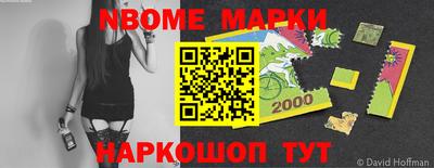 мефедрон Сланцы