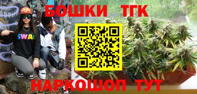мефедрон Сланцы