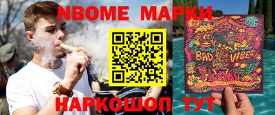 мефедрон Сланцы
