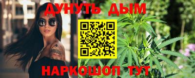 соль курить ск Славянск-на-Кубани