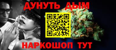 меф Славгород