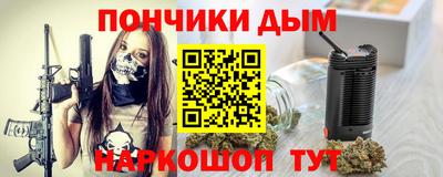 соль курить ск Славянск-на-Кубани