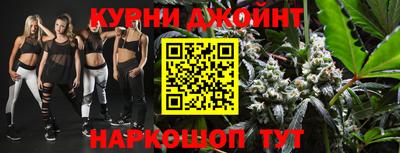 мефедрон Сланцы