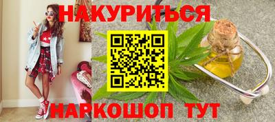 мефедрон Сланцы