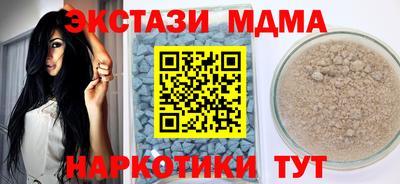 меф Славгород
