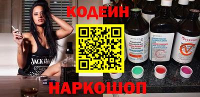соль курить ск Славянск-на-Кубани