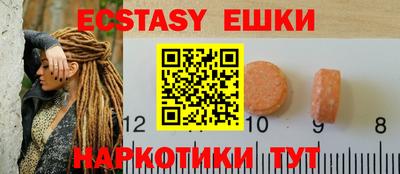соль курить ск Славянск-на-Кубани