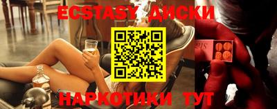 соль курить ск Славянск-на-Кубани