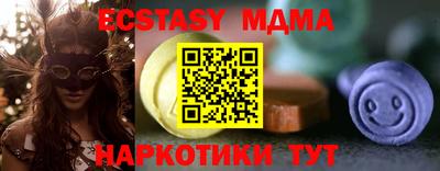 меф Славгород