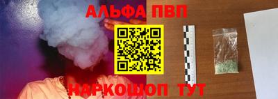 соль курить ск Славянск-на-Кубани