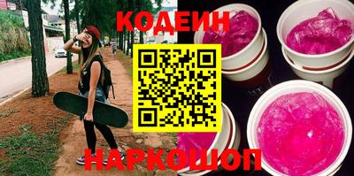 меф Славгород