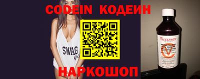 мефедрон Сланцы