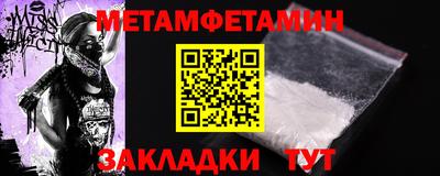 мефедрон Сланцы