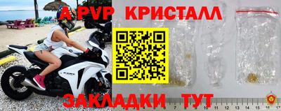 соль курить ск Славянск-на-Кубани