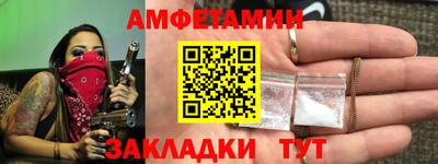 меф Славгород