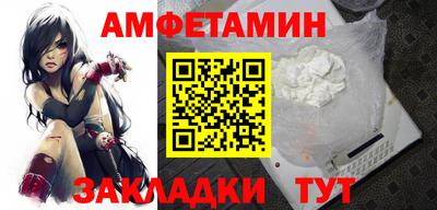 меф Славгород