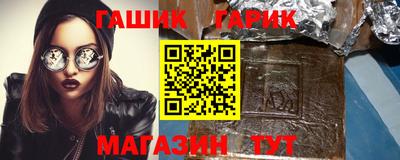 мефедрон Сланцы