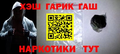 мефедрон Сланцы