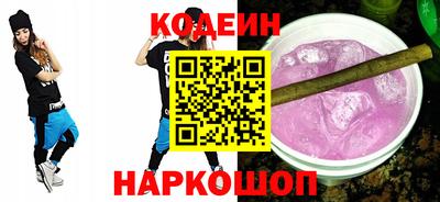 меф Славгород