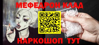 соль курить ск Славянск-на-Кубани