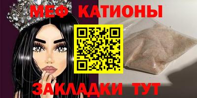 соль курить ск Славянск-на-Кубани