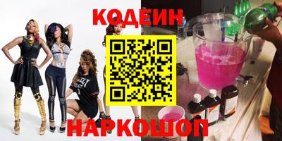 соль курить ск Славянск-на-Кубани