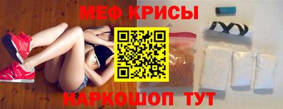 соль курить ск Славянск-на-Кубани