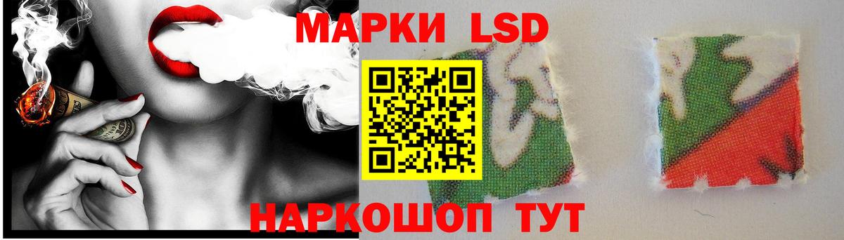 LSD-25 экстази кислота  ЛСД экстази  Отрадное  Вход с VPN  Лсд 25 экстази кислота 