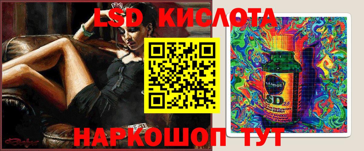 Наркотические марки 1,8мг  Вход с VPN  Марки 25I-NBOMe  Отрадное 