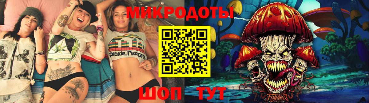 Псилоцибиновые грибы Magic Shrooms  Псилоцибиновые грибы Psilocybine cubensis  Вход с VPN  что такое наркотик  Отрадное 