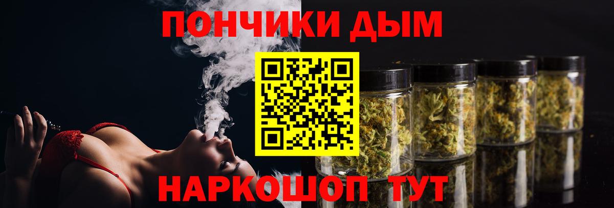 Отрадное  Марихуана VHQ  Каннабис Ganja  Вход с VPN  Бошки марихуана LSD WEED 